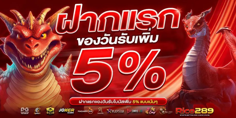 rico289s-Get an additional 5% on your daily purchase.